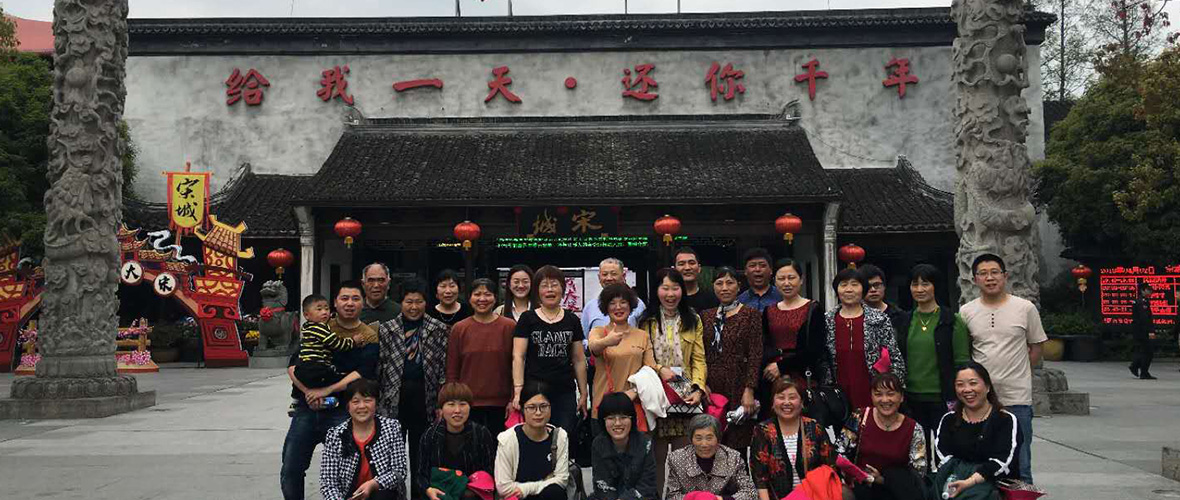 Oden Co., Ltd. organized "two-day tour of Songcheng"