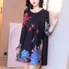 French Retro Chinese Style Modified Cheongsam Dress Spring 2021 New Women's Loose Plus Size