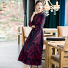 Fashionable Slim New Women's Dress In Spring 2020 Jacquard Retro Long Sleeve A-line Dress