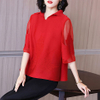Pleated Spring Clothing 2021 New Women's Fashion Temperament Versatile Stripe Large Fat Mm Loose Top T-shir